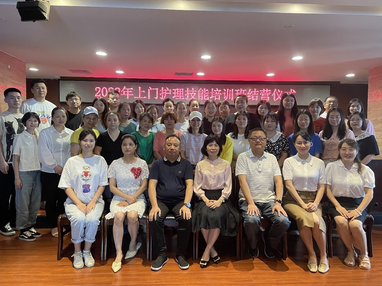 “強化崗位技能，培養(yǎng)業(yè)務人才” ——湖南發(fā)展養(yǎng)老聯合湖南中醫(yī)藥大學護理學院組織開展養(yǎng)老護理員專題培訓報道（二）