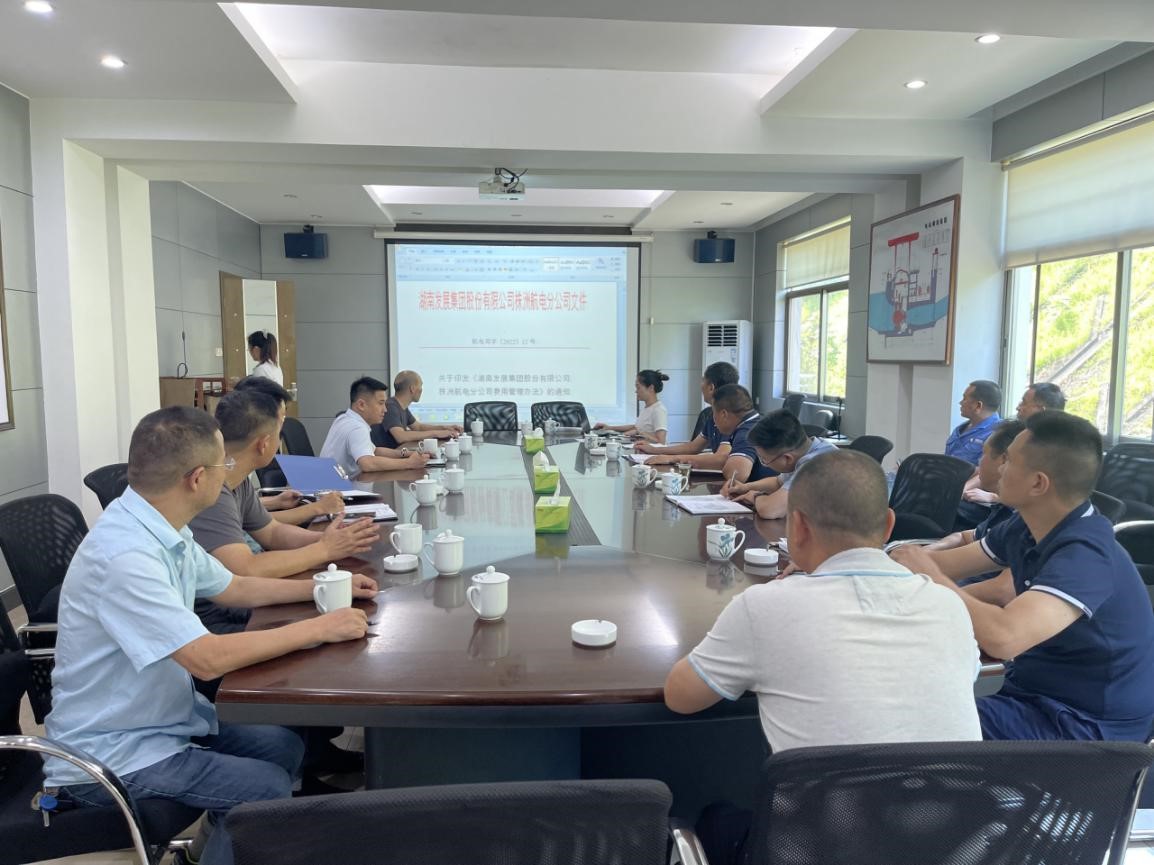 “加強制度宣貫，促進管理提升”——株洲航電分公司組織開展財務知識培訓學習