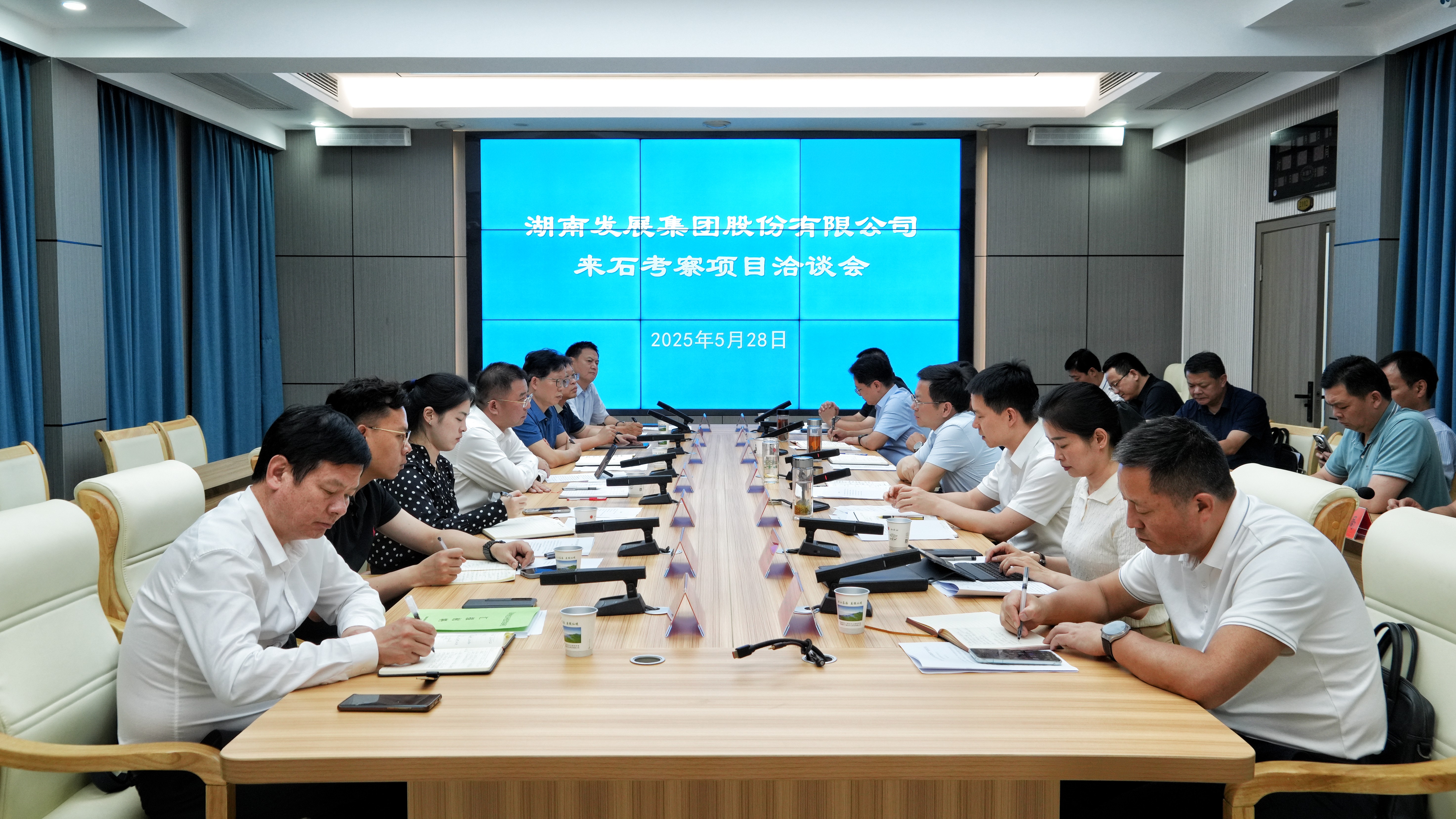 劉志剛赴常德石門調研洽談