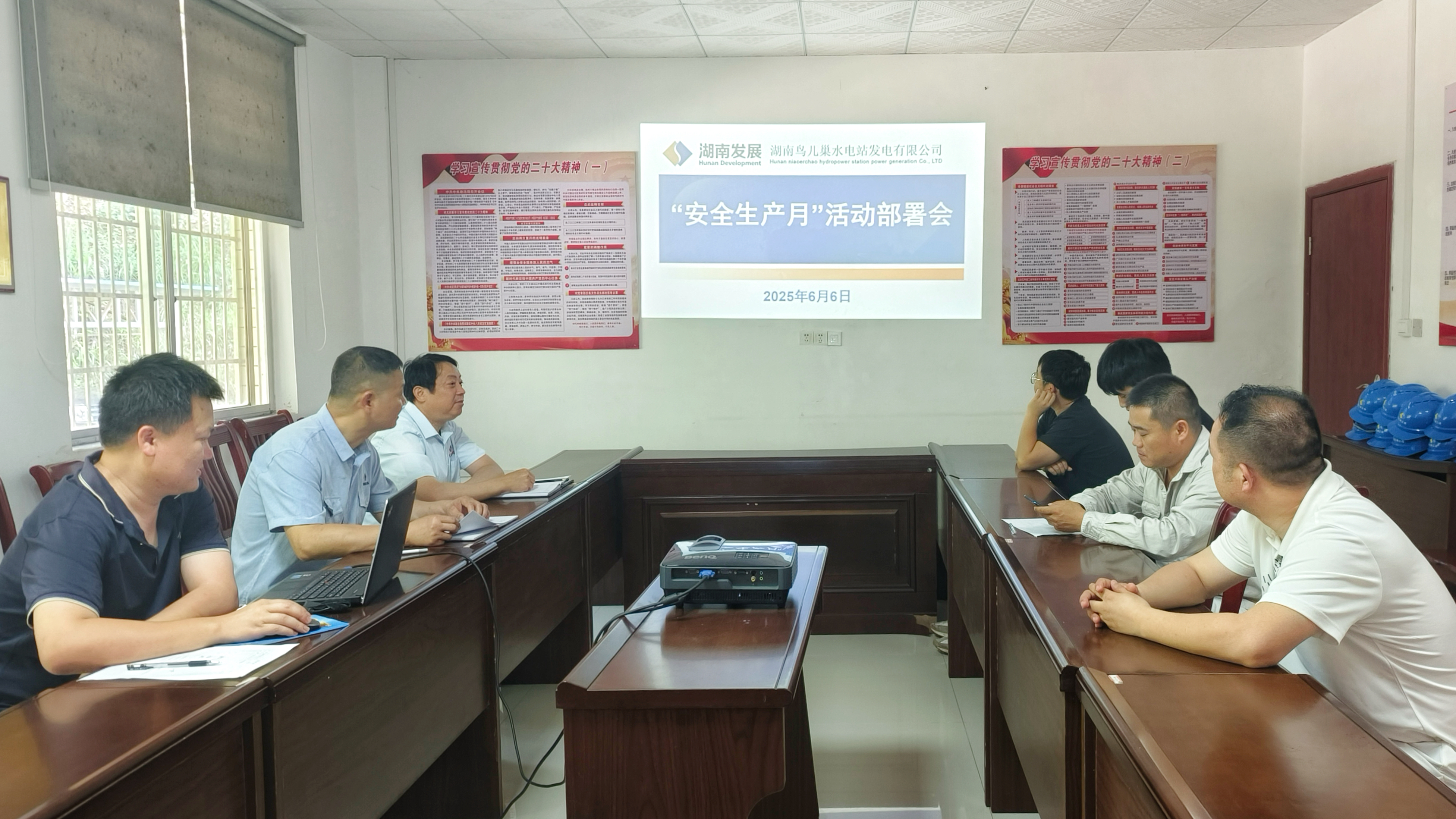 查找安全隱患  共筑安全防線——鳥兒巢公司深入開展“安全生產(chǎn)月”活動