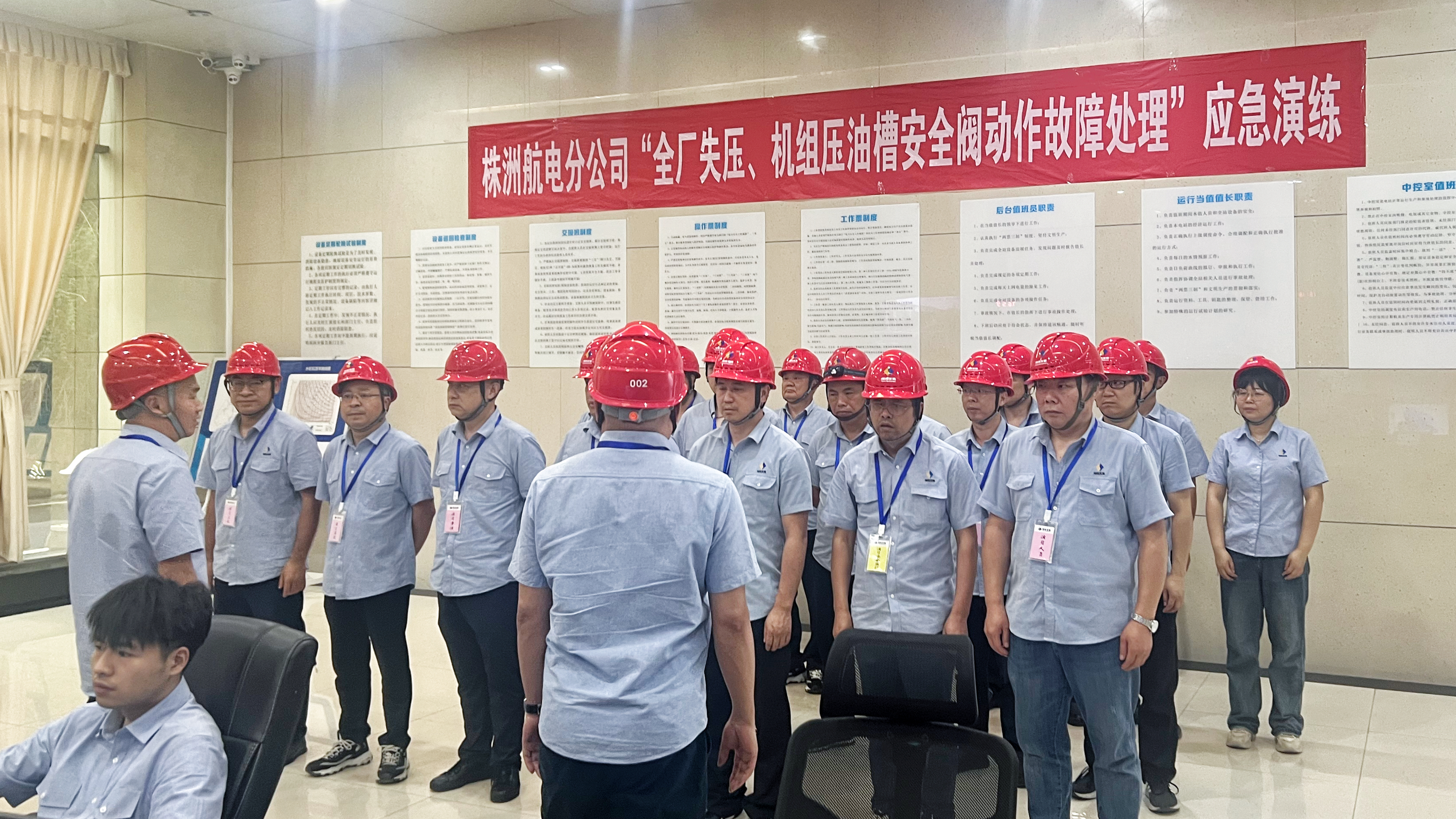 人人都是安全員  處處筑牢防護網(wǎng)——湖南發(fā)展株洲航電分公司扎實開展2025年“安全生產(chǎn)月”系列活動